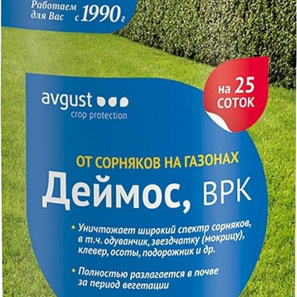 Средство защитное от сорняков на газоне Avgust Деймос 500 мл