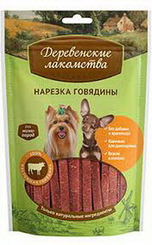 Нарезка говядины 