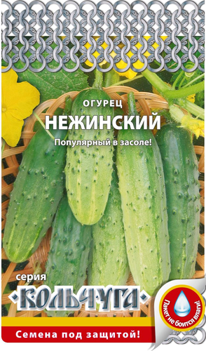 

Семена Русский огород Кольчуга, Огурец Нежинский