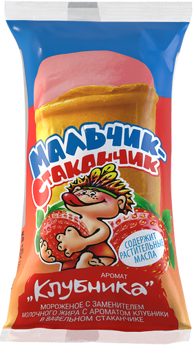 Мороженое Гроспирон Мальчик-Стаканчик, клубничное 12%, с змж, вафельный стаканчик, 70г