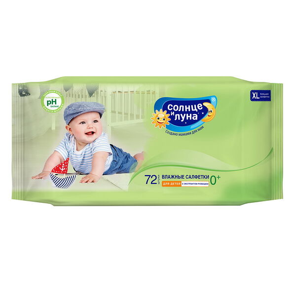 СОЛНЦЕ И ЛУНА ECO Влажные салфетки детские 0+ ХЛОПКОВЫЕ big-pack с крышкой 72 шт в ассортименте