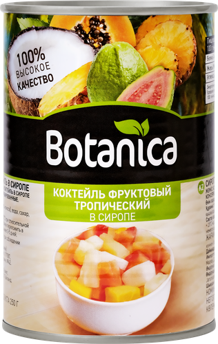 

Тропический фруктовый коктейль Botanica в сиропе 425 мл