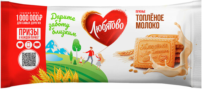 Купить Печенье Любятово Топленое молоко по низкой цене с быстрой ...