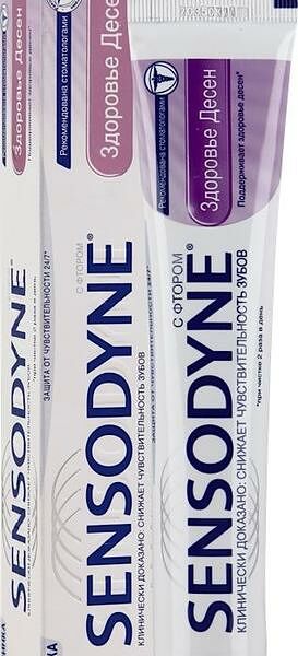 Зубная паста Sensodyne Здоровье Десен