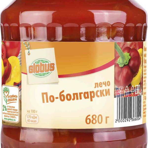 Лечо по-болгарски Глобус