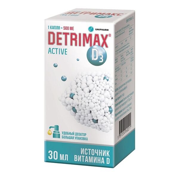 Detrimax Active раствор масляный 500 ME/1 капля 30 мл