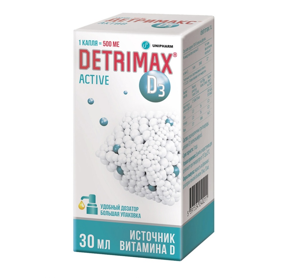 

Detrimax Active раствор масляный 500 ME/1 капля 30 мл