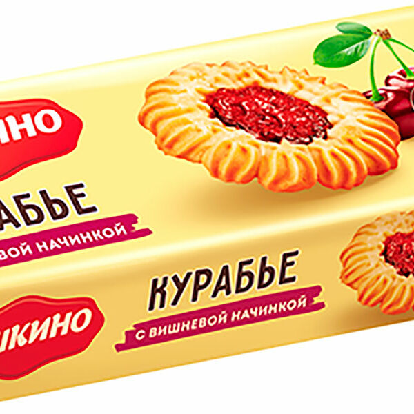 Печенье Яшкино Курабье сдобное