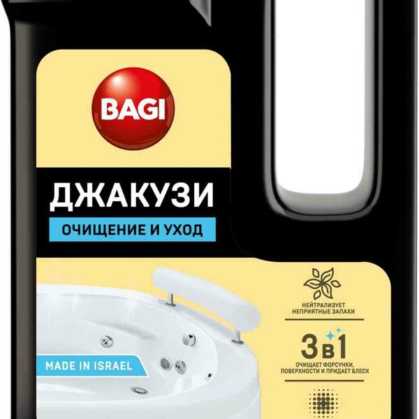 Чистящее средство Bagi Джакузи для ванных комнат 3 в 1 