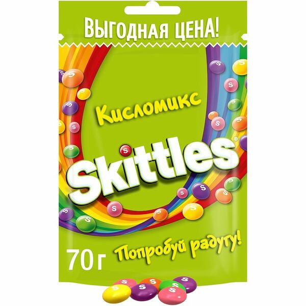 Драже Кисломикс ТМ Skittles (Скиттлс)
