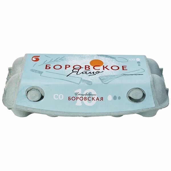 Яйцо куриное Боровская птицефабрика С0, 10 шт.