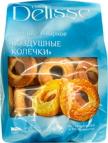 Печенье заварное DELISSE Воздушные колечки, 100г
