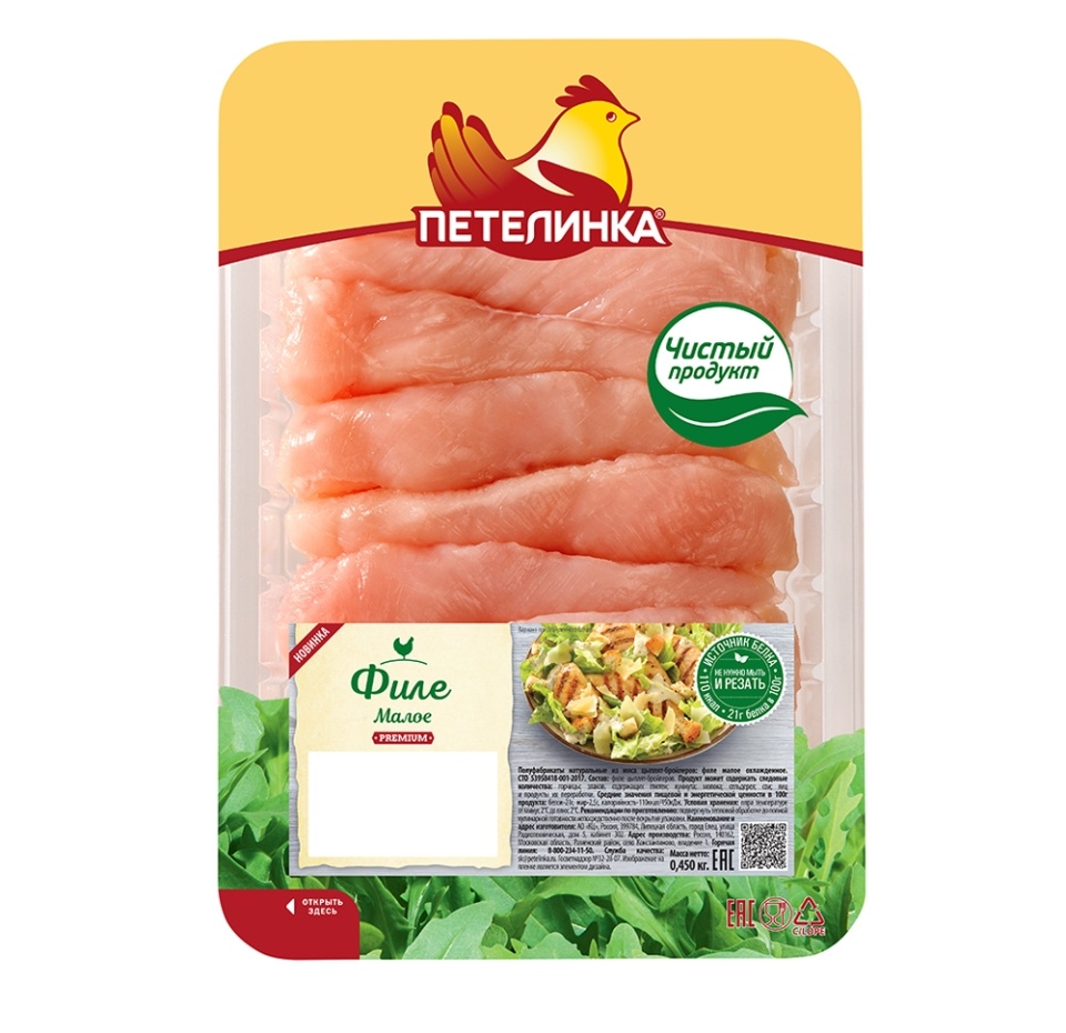 

Филе цыпленка-бройлера Петелинка малое 450 г
