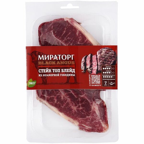 Стейк говяжий Мираторг Топ Блейд без кости категория А охлаждённый, 460г