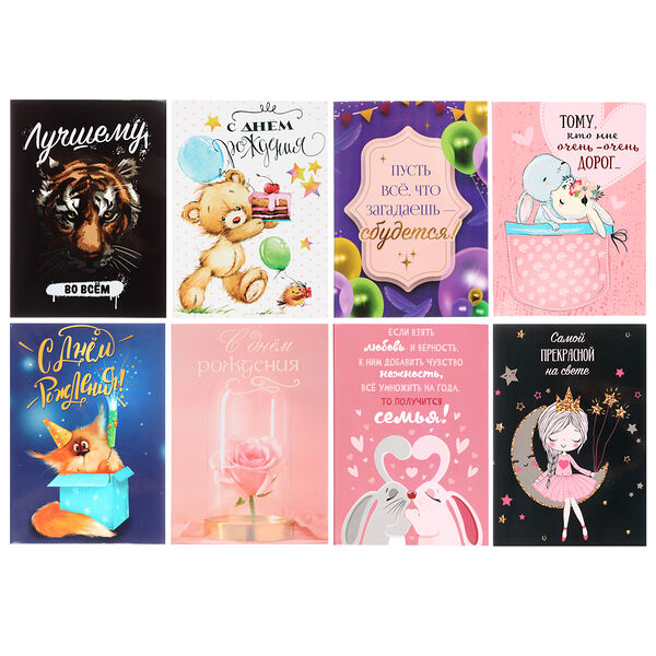 Открытка 21х14.5см шоколад 4 шт. х 5 г дизайн в ассортименте