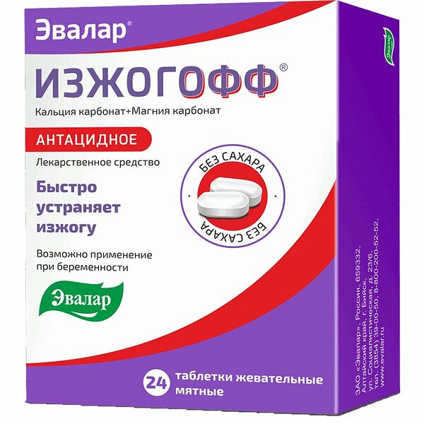 Изжогофф таблетки жевательные 680 мг + 80 мг мятные 24 шт