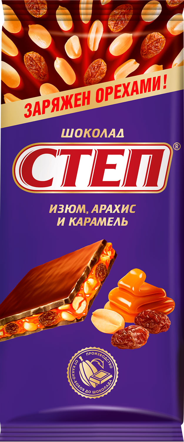 

Шоколад Славянка Степ молочный с начинкой изюм арахис карамель