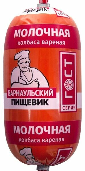 Колбаса Барнаульский пищевик Молочная вареная