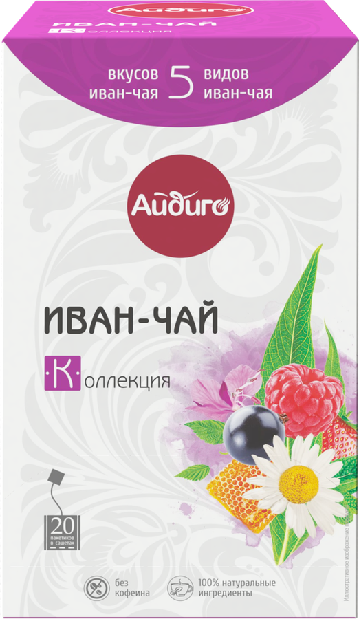 

Чай Иван-чай Айдиго Коллекция ассорти 5 видов 20 пакетиков 30 г