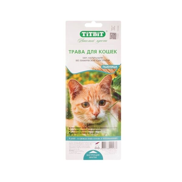 Трава для проращивания Titbit Пшеница