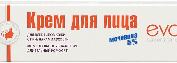 Крем для лица EVO с мочевиной 5% для кожи с признаками сухости 46мл