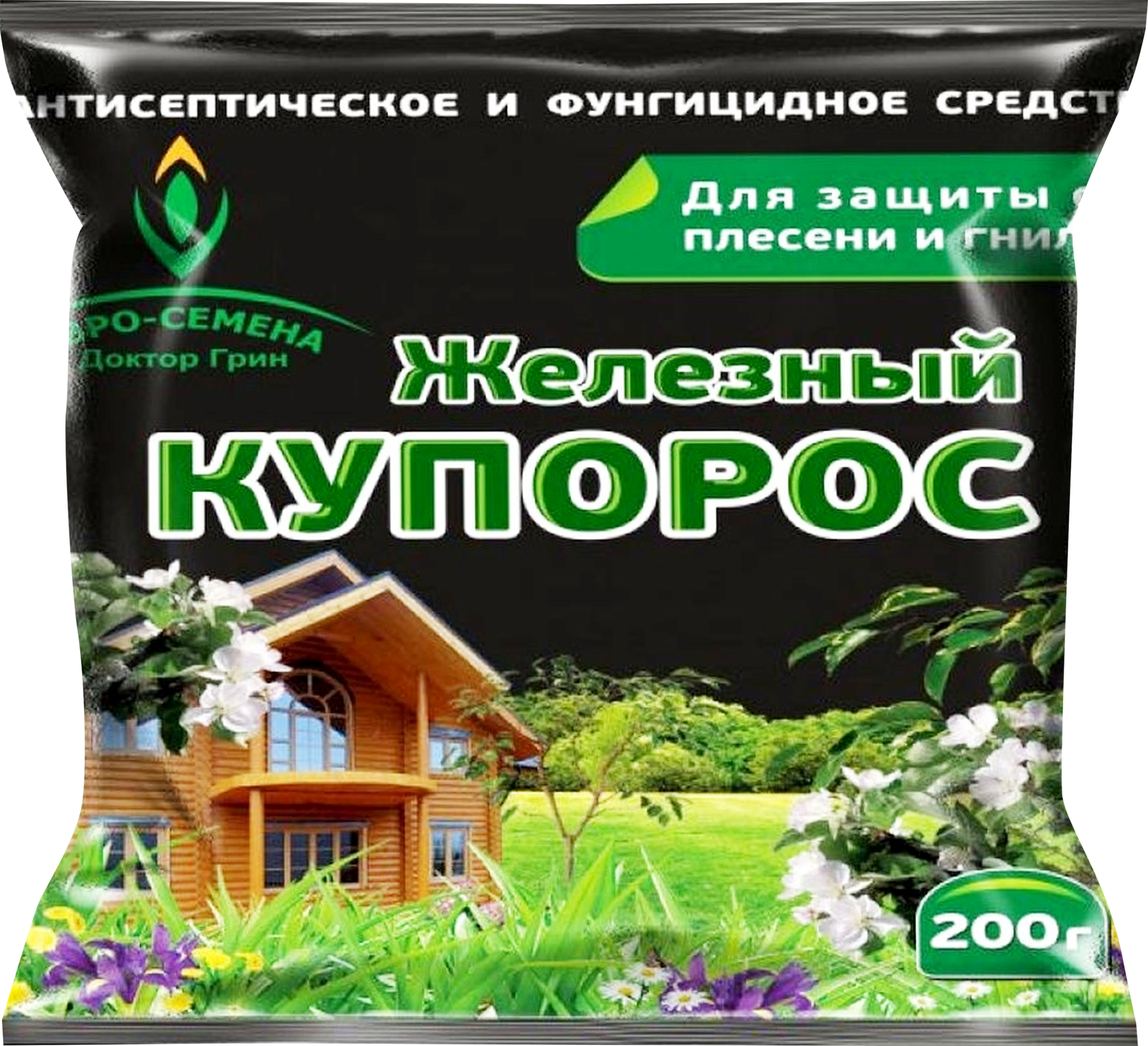 

Средство для защиты растений Железный купорос, 200г