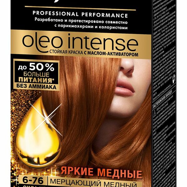 Краска для волос Syoss Oleo Intense 6-76. Мерцающий медный