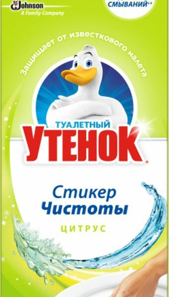 Средство чистящее Туалетный Утенок Стикер чистоты Цитрус для унитаза 3шт.