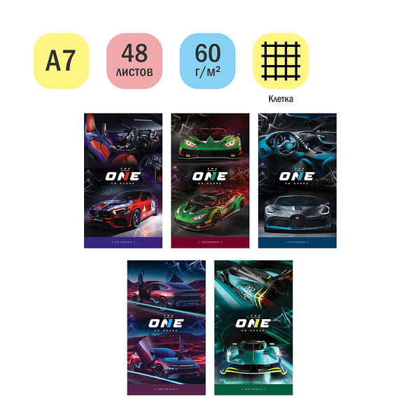 Блокнот А7 48л на склейке Sport car Б7к48кл_46877