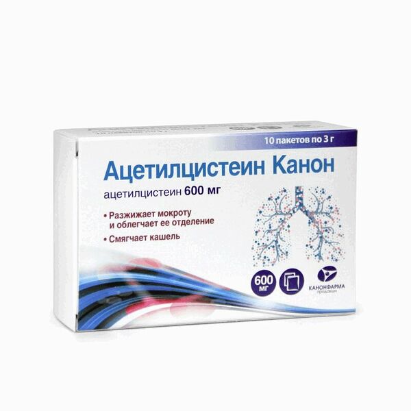 Ацетилцистеин Канон гранулы 600 мг 10 шт