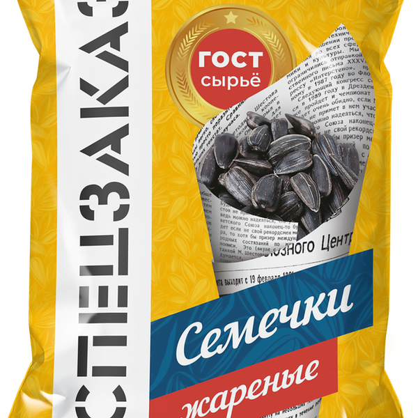Семечки подсолнечника Спецзаказ жареные