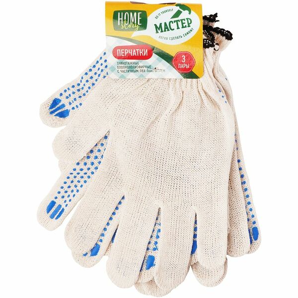 Перчатки Home Story трикотажные 3 пары