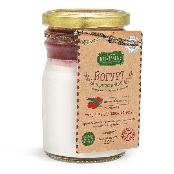 Йогурт Натураленъ Вишня и брусника 2.5% 200 г