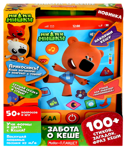 

Игрушка Умка мини-планшет МиМиМишки 150 вопросов, игр, стихов, фраз