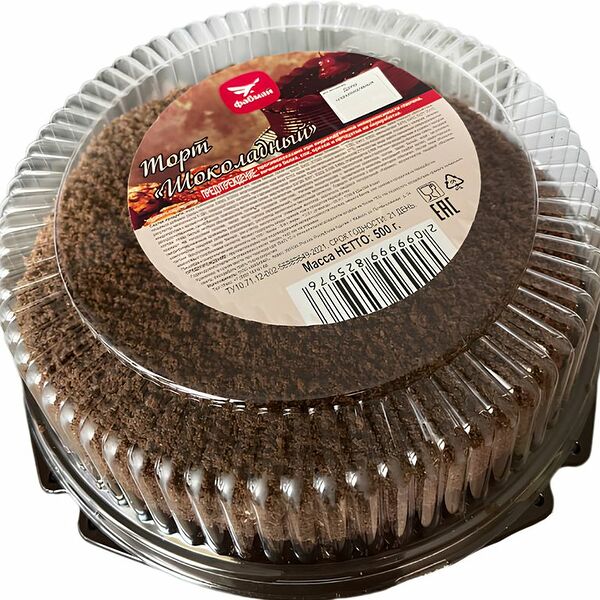 Торт Фабмай Шоколадный 500г