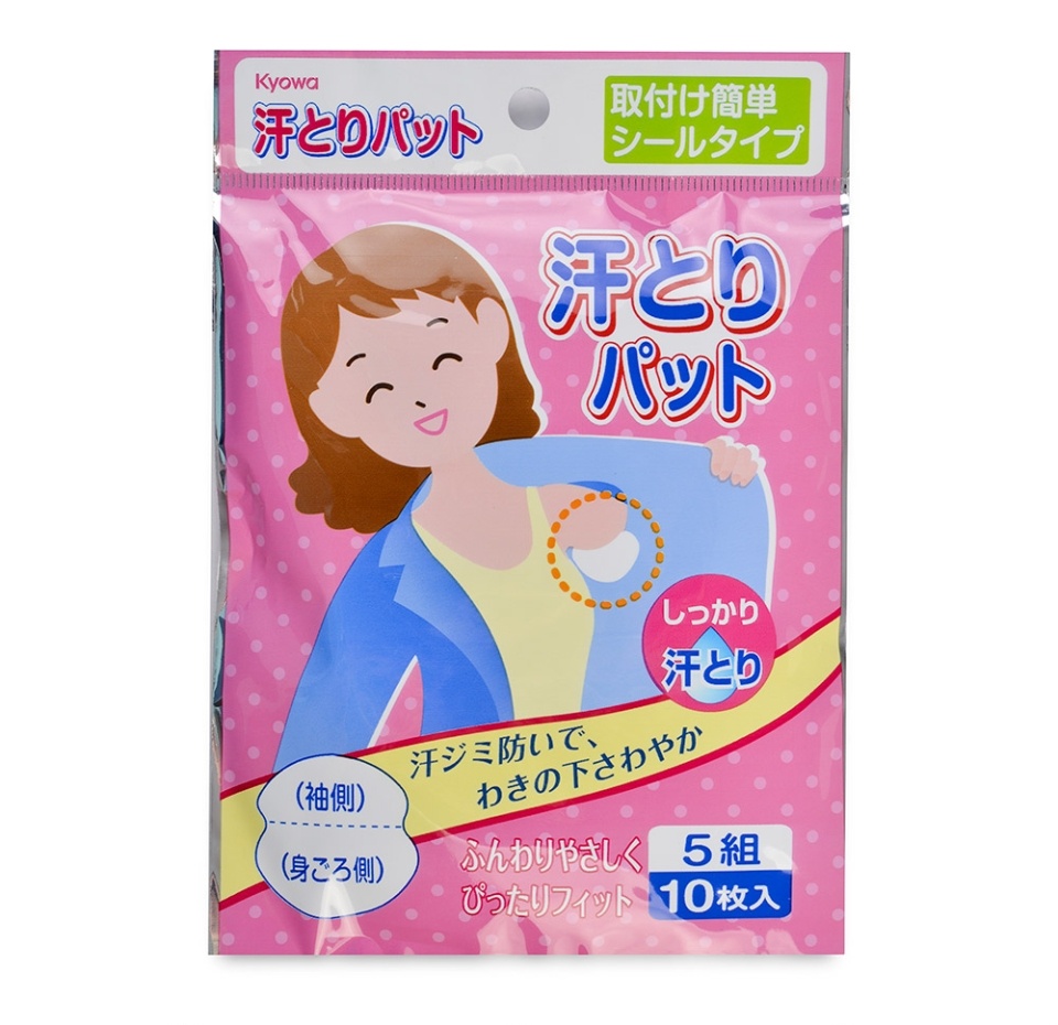 

Вкладыши в одежду для защиты от пота, Kyowa Shiko, 10 шт., Япония