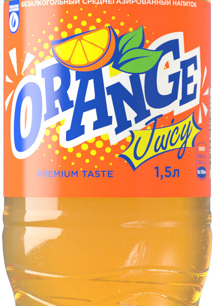 Напиток Уральские Источники Orange 1