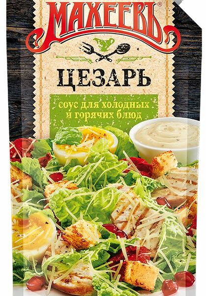 Соус майонезный Махеевъ Цезарь 200г