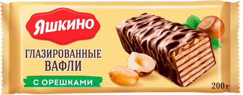 Вафли Яшкино глазированные с орешками 200 г