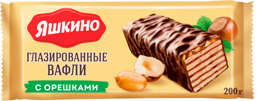 

Вафли Яшкино глазированные с орешками 200 г