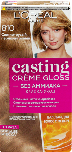 

Краска-уход для волос L'Oreal Paris Casting Creme Gloss 810 Перламутровый русый 180 мл