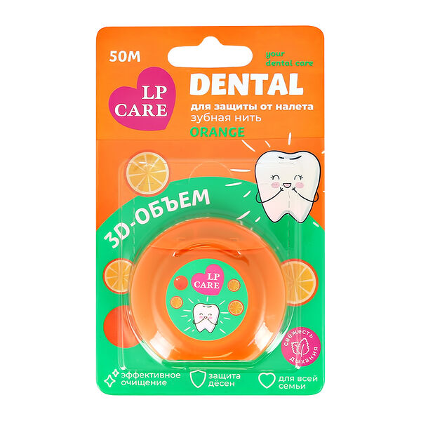 Нить зубная Lp Care Dental вощеная Апельсин 50 м
