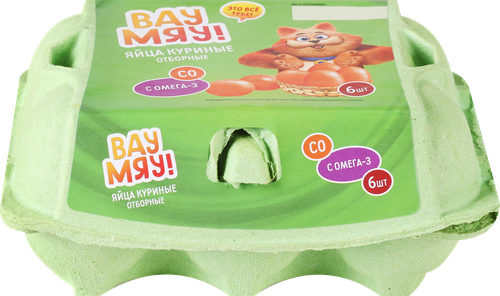 

Яйцо куриное Вау Мяу! Омега-3 СО, 6 шт