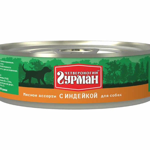 Консервы для собак Четвероногий гурман Мясное ассорти, с индейкой