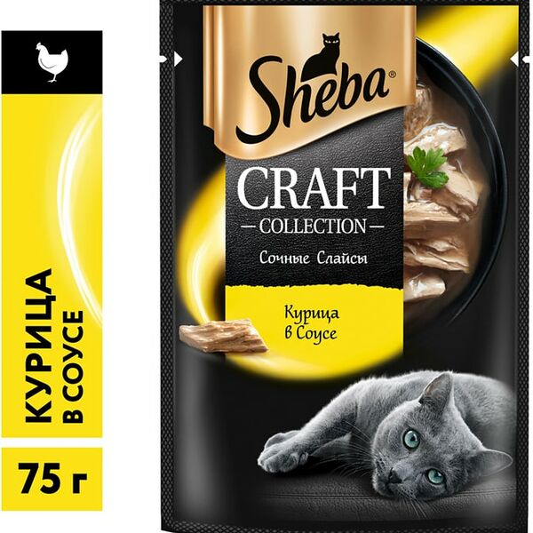 Влажный корм для кошек Sheba Craft Collection Сочные слайсы Курица в соусе 75г