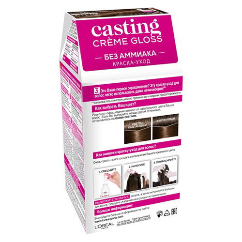 

L'Oreal Paris Стойкая краска-уход для волос "Casting Creme Gloss" без аммиака, оттенок 513, Морозный капучино, 180 мл