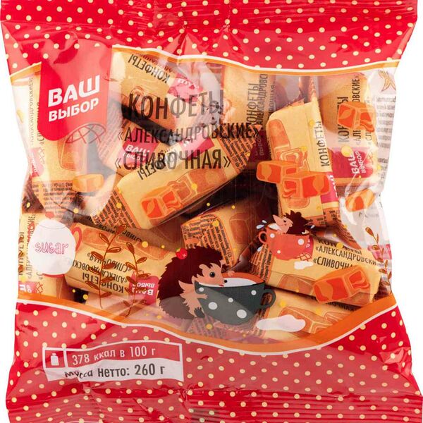 Конфеты сливочные Александровские Ваш выбор