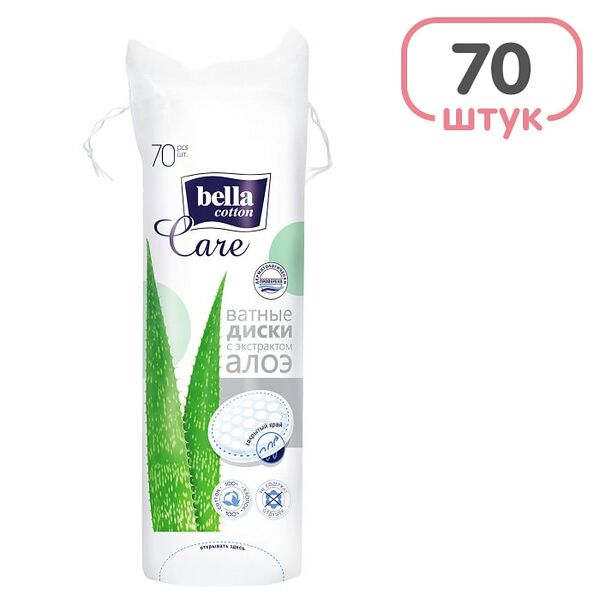 Ватные диски Bella cotton care 70шт