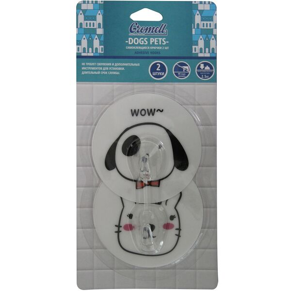 Набор самоклеящихся многоразовых крючков Gromell Dogs Pets, 2 шт, пластик