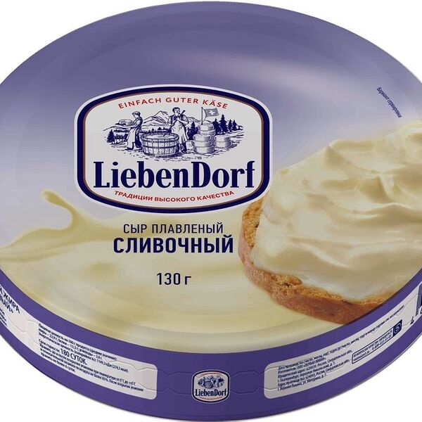 Сливочный ТМ 